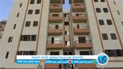 محافظ الفيوم: بيع وحدات الإسكان الاجتماعي الغير شاغلة بالفيوم