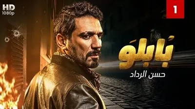 حسن الرداد عن السباق الرمضاني: 