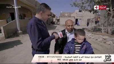 'واحد من الناس' يحقق حلم مدرس ويفك كربه ويساهم في تكاليف علاج أولاده