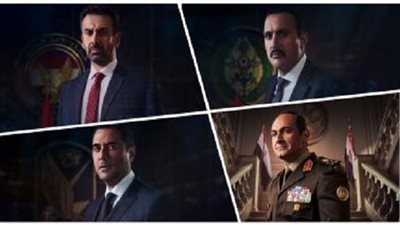 الحلقة الخامسة من مسلسل 