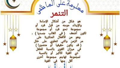  إطلاق مبادرة 