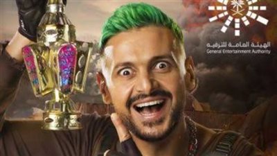 تعرف على تفاصيل الحلقة السابقة من 