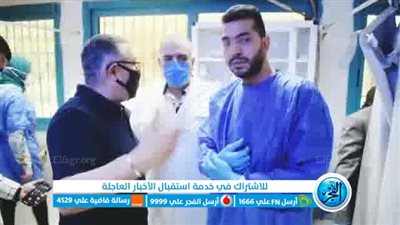 محافظ البحر الأحمر: تقديم كافة أوجه الرعاية الصحية للمصابين بحادث انقلاب أتوبيس سياحي