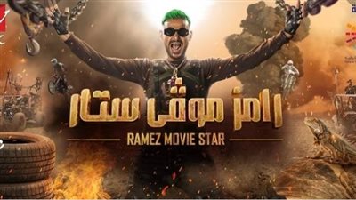 انهيار محمد أنور من البكاء في نهاية حلقة 