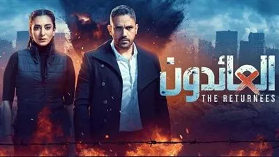 بعد عرض الحلقة 6.. مسلسل 