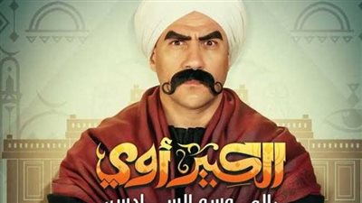 أبرز أحداث الحلقة السابعة من 