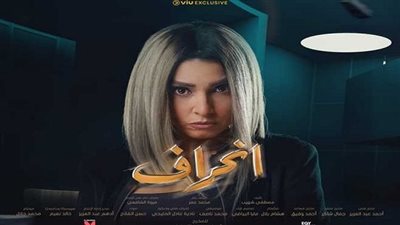 روجينا تناقش قضية استئجار الأرحام في الحلقة الـ15 من مسلسل 