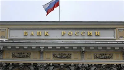 البنك المركزي الروسي يخفض سعر الفائدة بمقدار 150 نقطة