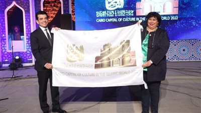 وزيرة الثقافة ومدير الايسيسكو ومحافظ القاهرة يطلقون فعاليات الاحتفالات بالقاهرة عاصمة الثقافة لدول العالم الإسلامي 2022