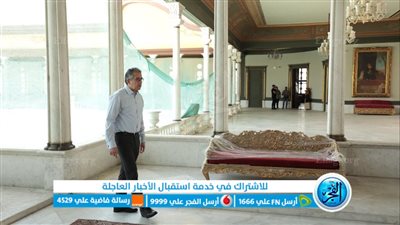 شاهد.. اللمسات النهائية لمشروع ترميم قصر محمد علي في شبرا قبيل الافتتاح