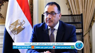 محافظ الفيوم يهنئ رئيس الوزراء بمناسبة ذكرى انتصارات العاشر من رمضان