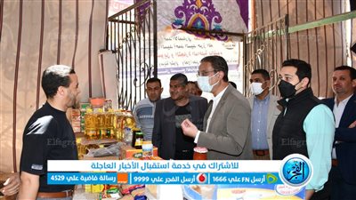  محافظ الفيوم يتفقد معرض 