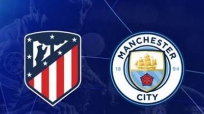 من هنا.. القنوات الناقلة لمشاهدة مباراة مانشستر سيتي وأتلتيكو مدريد الودية وترددها على النايل سات