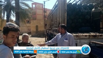رئيس مركز إبشواى يوجه بضخ أسطوانات الغاز للمواطنين ‏