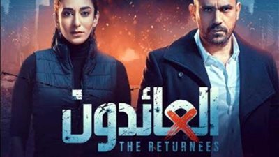 بعد عرض الحلقة الـ17.. مسلسل 