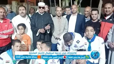 احتفالا بــ 