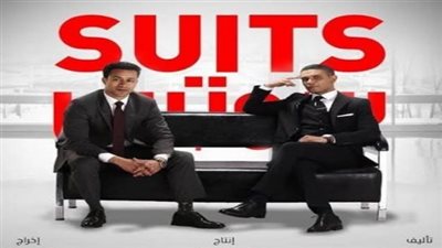 الحلقة 15 من مسلسل 