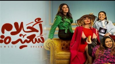  يسرا تقيم في منزل غادة عادل.. ونور محمود ينفعل على مي كساب 