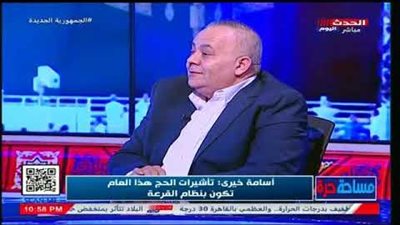 تعرف على الأسعار المتوقعه لفريضة الحج لعام 2022 (فيديو)