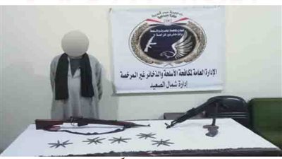 ضبط أسلحة نارية وذخائر دون ترخيص في المنيا 