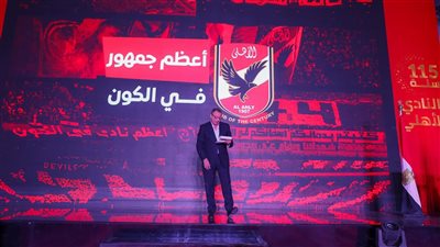 عاجل.. الأهلي يكشف تفاصيل جديدة لأول مرة عن أزمة نهائي إفريقيا في مؤتمر صحفي