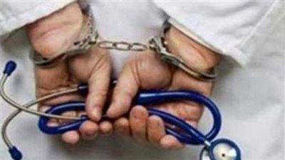 ضبط عاطل لانتحاله صفة طبيب وإجراء عمليات مقابل مبالغ مالية بالأميرية