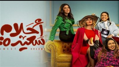 بسبب ظروف صعبة يسرا تبيع سيارتها.. ملخص الحلقة السابعة عشر من 