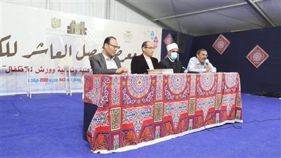 شخصيات مصرية ضمن نشاط الطفل معرض فيصل العاشر للكتاب