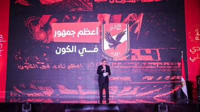 الخطيب يوجه رسالة جديدة لجماهير الأهلي