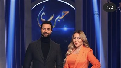 الليلة.. كريم فهمي ضيف برنامج 