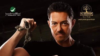 قبل عرضه.. تعرف على تفاصيل فيلم 