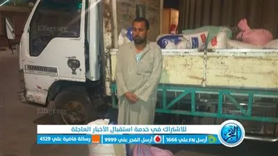 ضبط سيارة نصف نقل محملة بـ6 أطنان قمح محلي دون تصريح بالفيوم (صور)