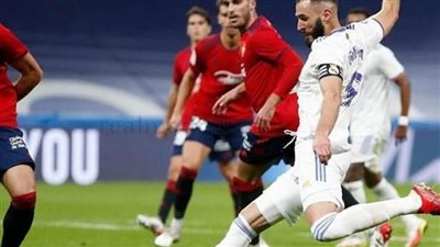 تردد القنوات المفتوحة الناقلة لمباراة ريال مدريد وأوساسونا في الدوري الأسباني