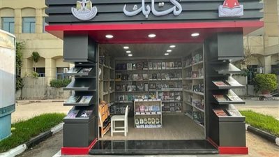 البدء في إنشاء 30 مكتبة بـ30 مجلس قروي بسوهاج