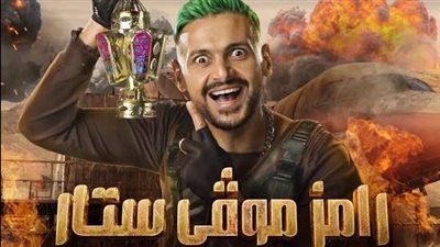 سالم الدوسري يتعرض لصدمة بعد رؤيته رامز جلال