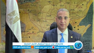 محافظ الفيوم يهنئ رئيس الوزراء بالذكرى الـ 40 لتحرير سيناء