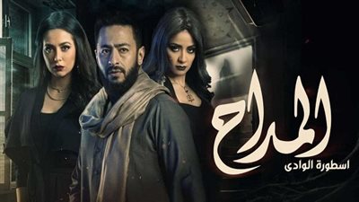 عاجل.. رفض دعوى قناة النهار بوقف عرض مسلسل 