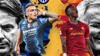 التشكيل الرسمي لكلاسيكو روما وإنتر ميلان في الدوري الإيطالي