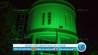 جامعة الفيوم تحتفل باليوم العالمي للأرض 