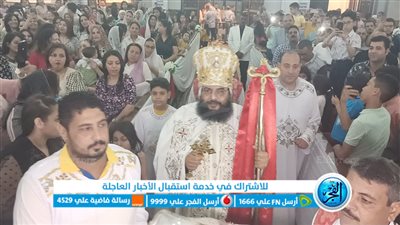 الأنبا إيلاريون أسقف البحر الأحمر يترأس قداس عيد القيامة المجيد بالغردقة (صور)