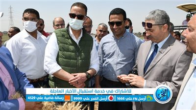 محافظ الفيوم يفتتح موسم حصاد القمح بإطسا