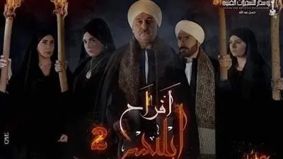 إيناس عزالدين عن «أفراح إبليس 2»: دراما صعيدية تحمل الكثير من المفاجآت