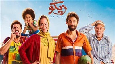 في هذا الموعد.. عرض فيلم 