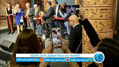 زاهي حواس يفتتح معرض مستنسخات للملك توت عنخ آمون في جمهورية التشيك