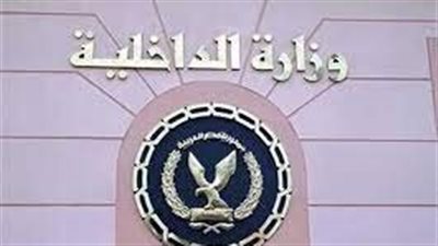 بيان عاجل من الحكومة بشأن وقف العمل بشهادات الميلاد الإلكترونية القديمة