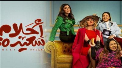 يسرا تكشف هوية اللص.. ملخص الحلقة 23 من 