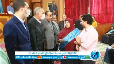 محافظ كفر الشيخ يكرم الأمهات المثاليات