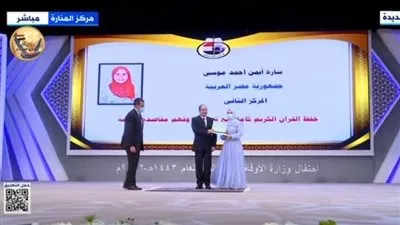 السيسي يكرم حفظة القرآن الكريم باحتفالية ليلة القدر