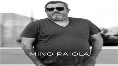 عاجل.. أنباء عن وفاة مينو رايولا وكيل اللاعبين بعد صراع طويل مع المرض