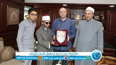 محافظ بني سويف يهدي درع المحافظة للطالب الفائز في مسابقة القرآن الكريم 